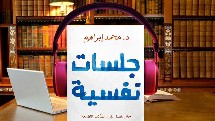  موقع كتابك في سطور