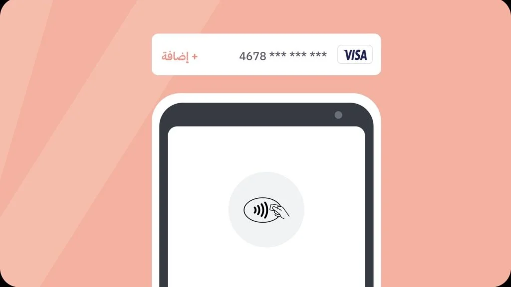 نظام ركاز الحل الرقمي المتكامل لإدارة الأكاديميات والأندية
