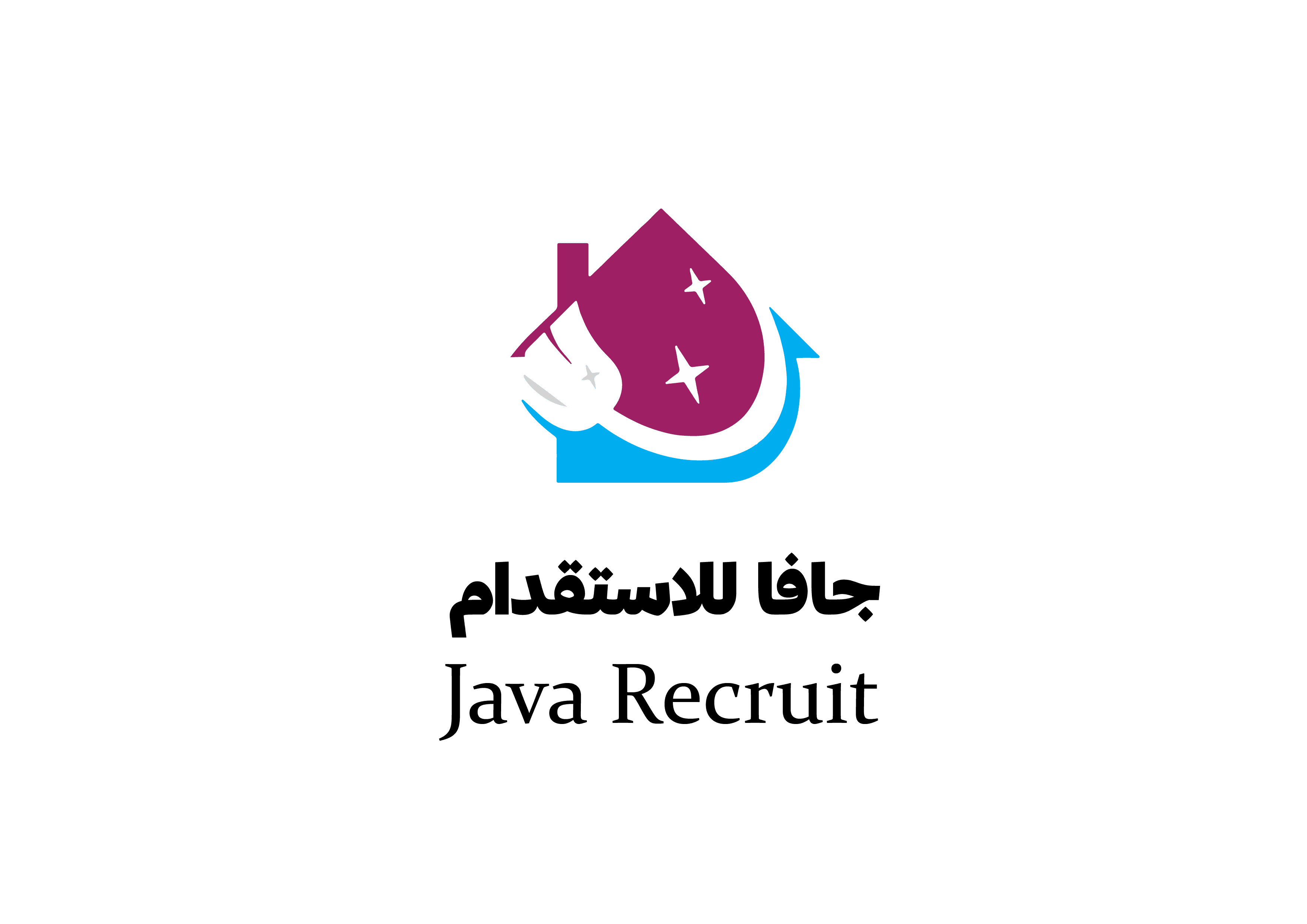 موقع جافا للاستقدام من اندونيسيا