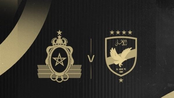القنوات الناقلة لمباراة الأهلي والجيش الملكي