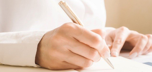 المفعول فيه