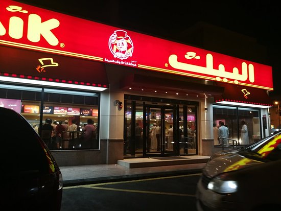 أفضل 5 مطاعم في السعودية