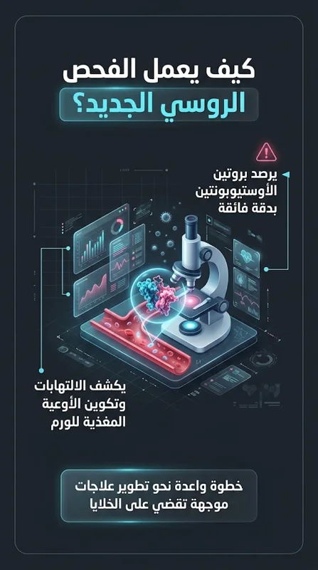 وداعاً للقلق.. ابتكار 
